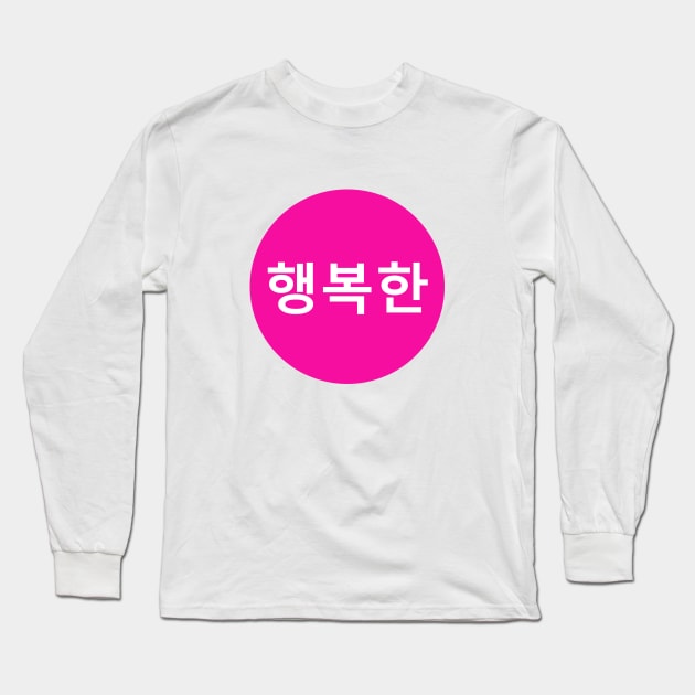 Happy In Korean - Pink Round Long Sleeve T-Shirt by SpHu24